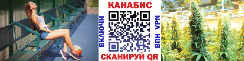 Купить A PVP  Марихуана  Codein  ГАШИШ  COCAIN  МЕФ  Малоархангельск