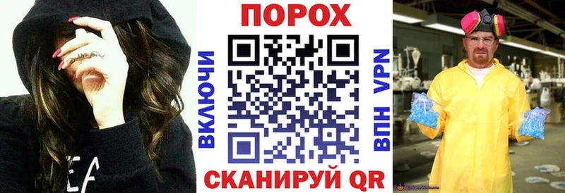 АМФЕТАМИН VHQ  Купить закладки  Малоархангельск 