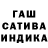ТГК гашишное масло Egor Galka