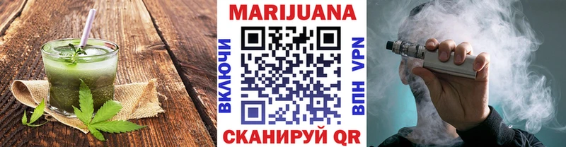 Печенье с ТГК конопля  Купить где  Малоархангельск 