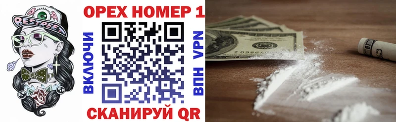 COCAIN Боливия Купить где Малоархангельск