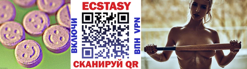 Купить закладки  Малоархангельск  ЭКСТАЗИ круглые 