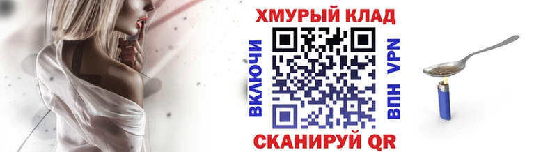 Купить  Малоархангельск  ГЕРОИН гречка 