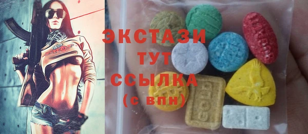 первитин Ельня