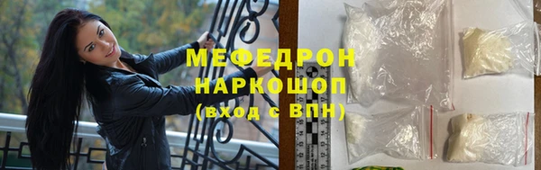 первитин Ельня