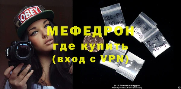 круглые Елизово