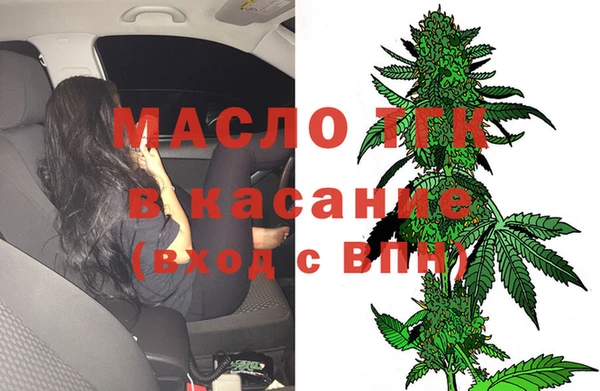 круглые Елизово