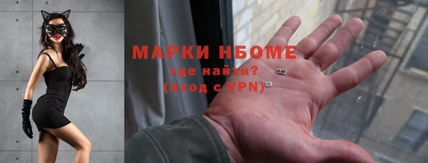первитин Ельня