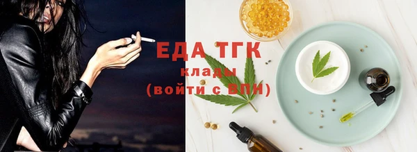 круглые Елизово