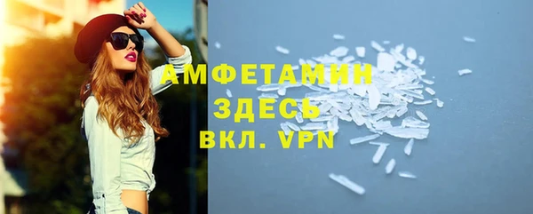 первитин Ельня
