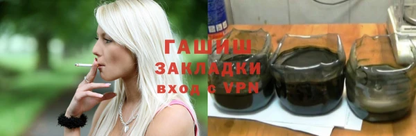 первитин Ельня