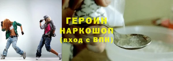 первитин Ельня