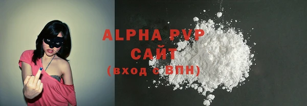 круглые Елизово