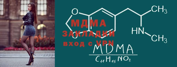 круглые Елизово