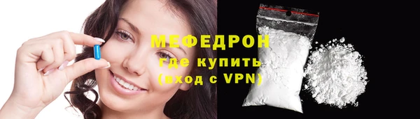 круглые Елизово