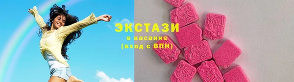 круглые Елизово
