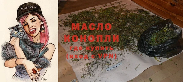 круглые Елизово
