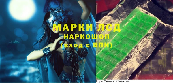 первитин Ельня