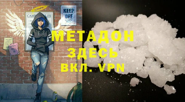 круглые Елизово