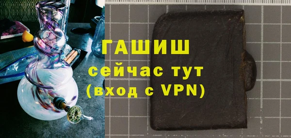 первитин Ельня