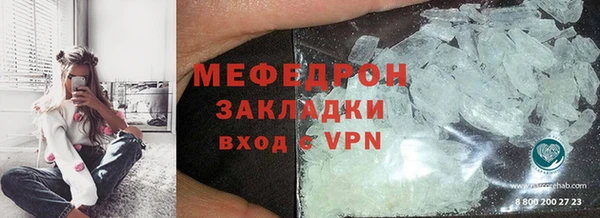 первитин Ельня