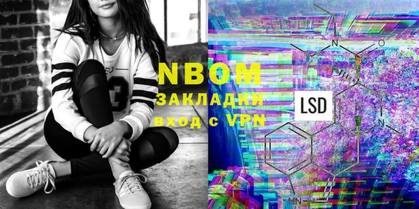 первитин Ельня