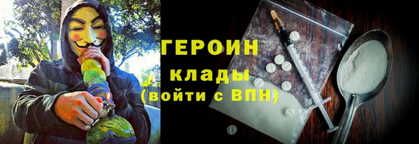 круглые Елизово