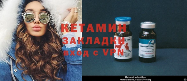 круглые Елизово