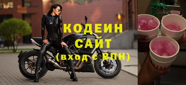 круглые Елизово