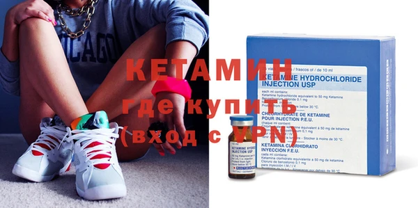 круглые Елизово