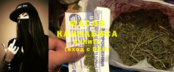 круглые Елизово