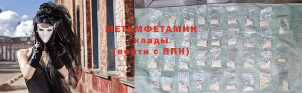 круглые Елизово