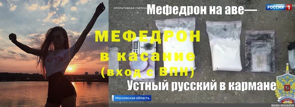 круглые Елизово