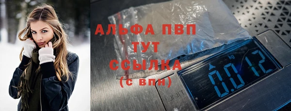 круглые Елизово