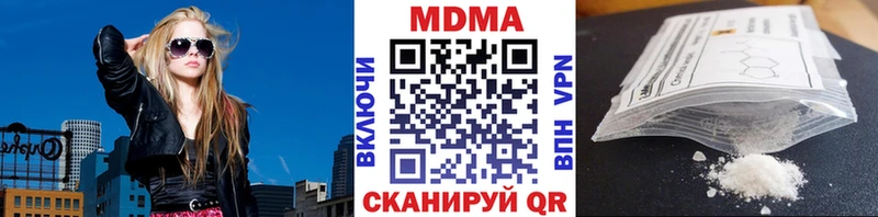 Купить закладки Малоархангельск МДМА crystal