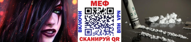 Купить закладки Малоархангельск Меф мяу мяу