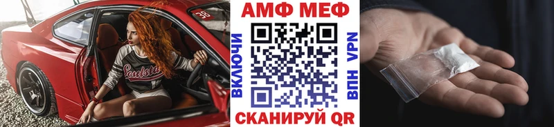 МЕТАМФЕТАМИН винт  Купить закладки  Малоархангельск 