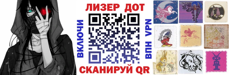 Марки NBOMe 1500мкг Купить где Малоархангельск