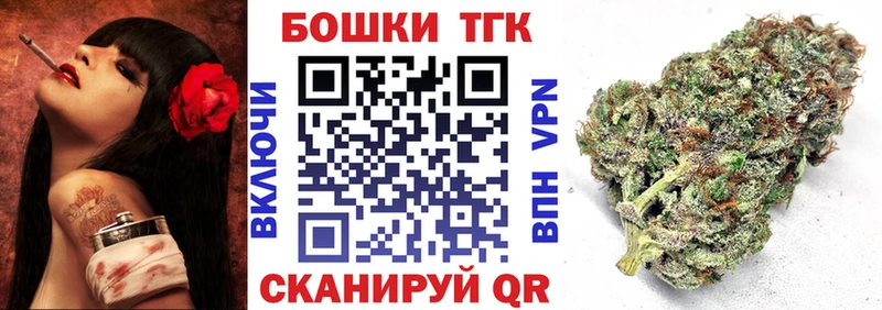 Купить закладки  Малоархангельск  Канабис OG Kush 